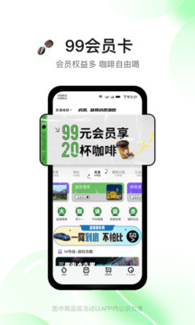 消費(fèi)地圖截圖