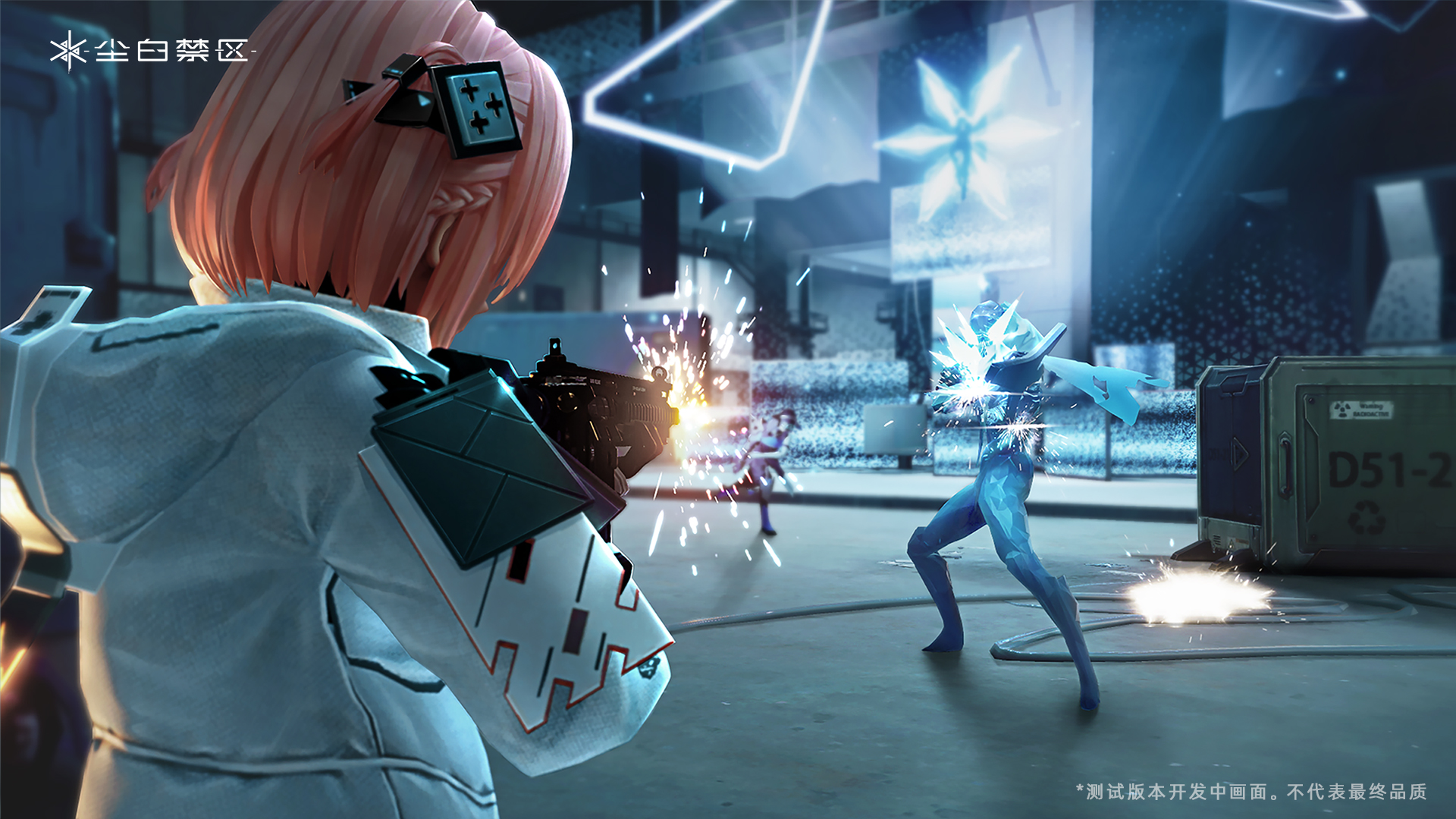 塵白禁區(qū)截圖預(yù)覽