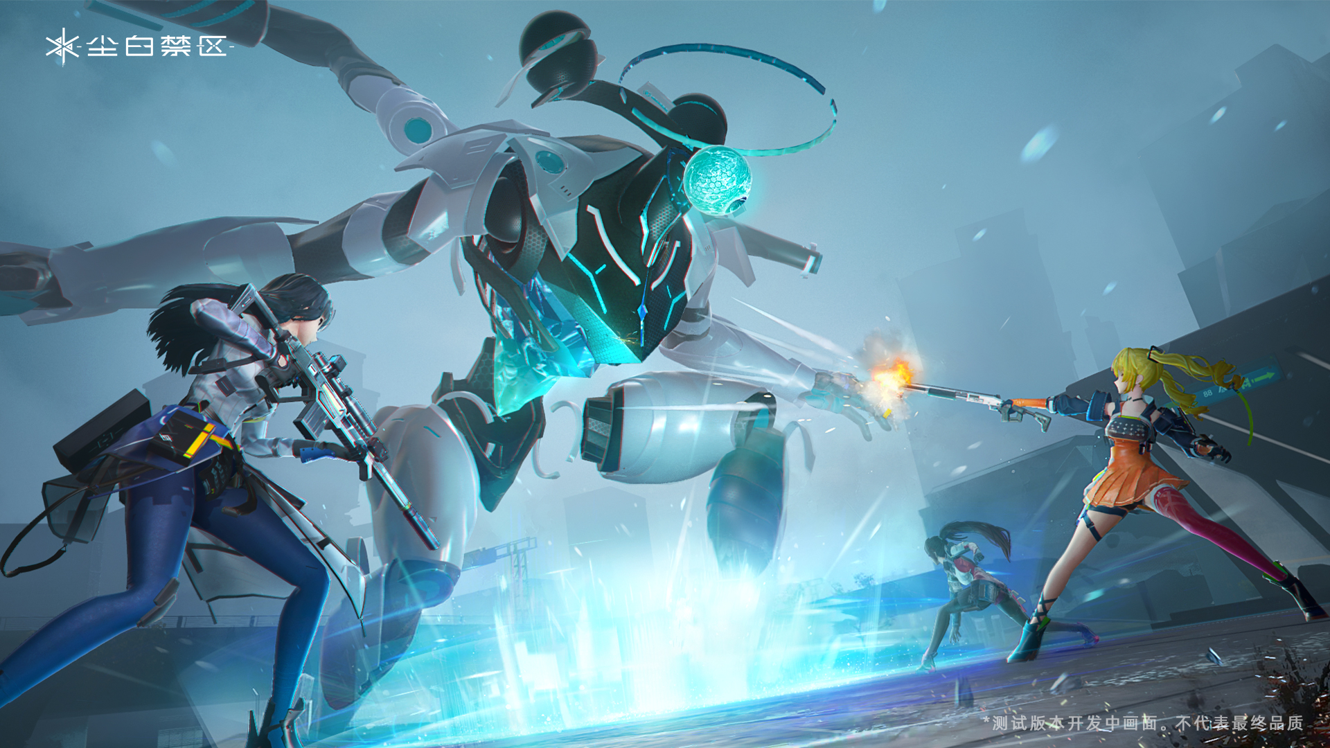 塵白禁區(qū)截圖預(yù)覽