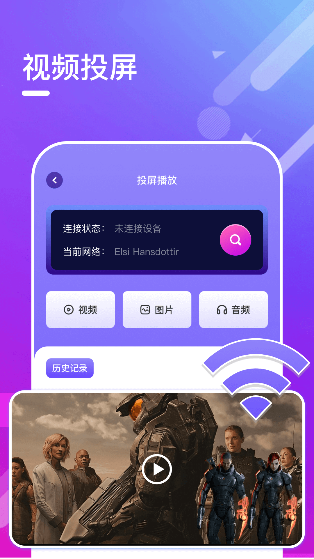 应用截图3预览