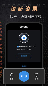 音頻剪輯師截圖