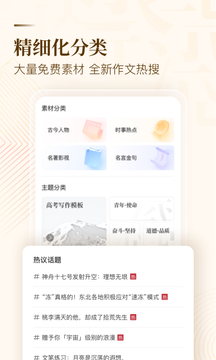 紙條截圖