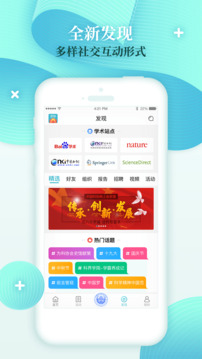 科界截圖