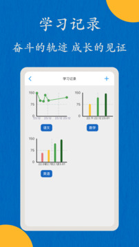 噠兔截圖