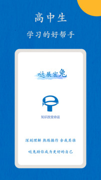 噠兔截圖