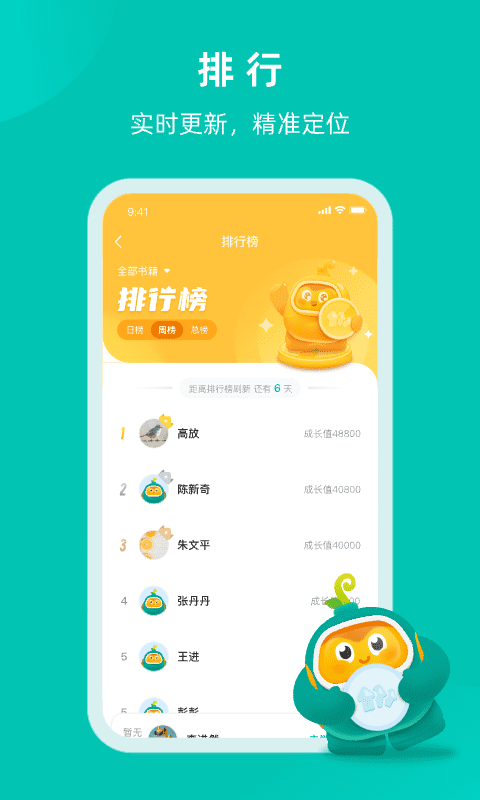 根源盒子v2.0.0截图3