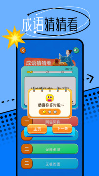 666樂園截圖