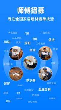 鱼泡到家师傅版截图