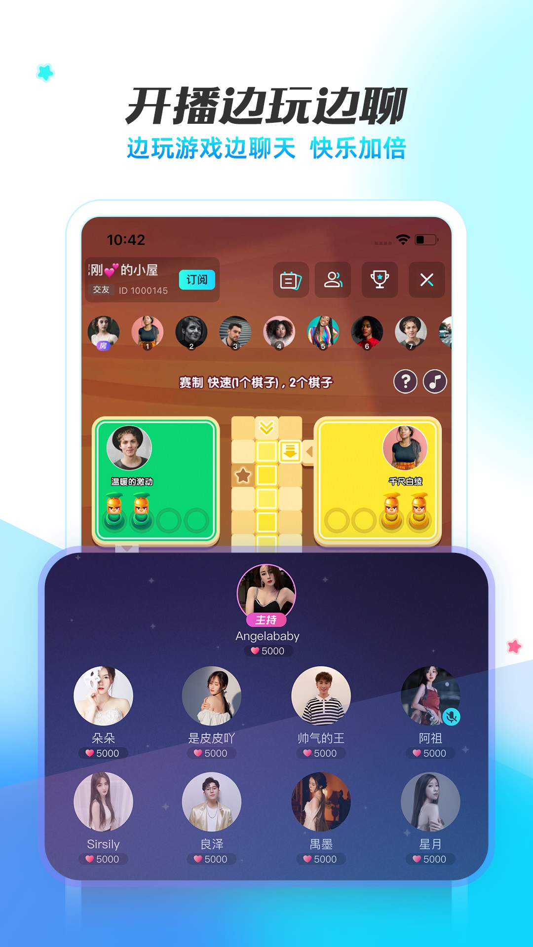 耳海v3.1.3截图3