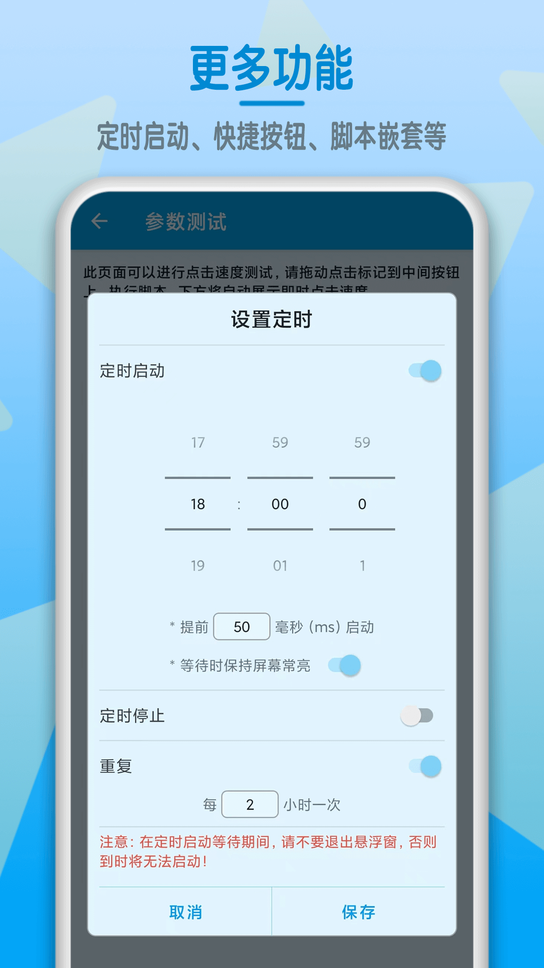 应用截图5预览