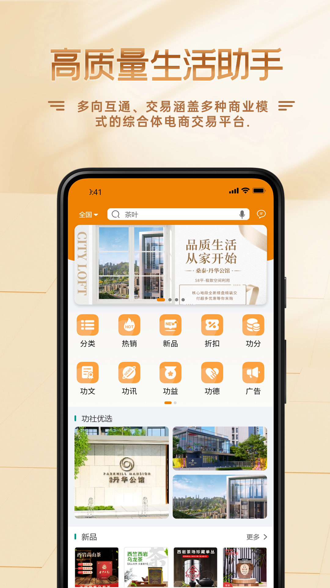 功社GSpacev1.9.80截图5