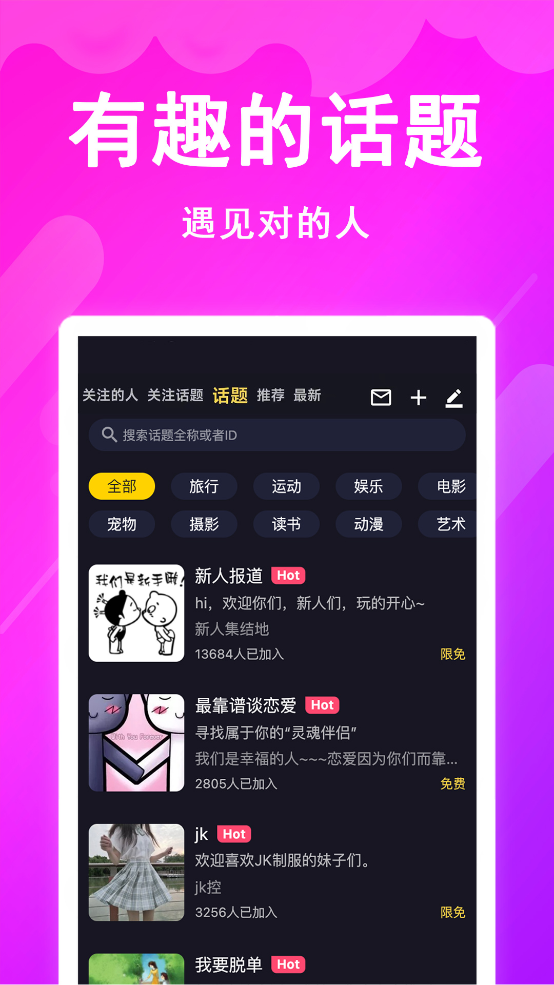 时光漂流瓶v7.8.2截图2