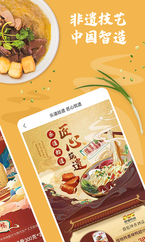 荔枝云集截圖預(yù)覽