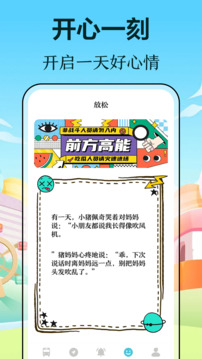 公交查詢截圖