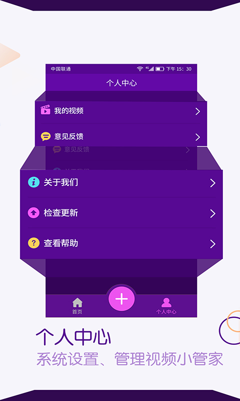 应用截图4预览