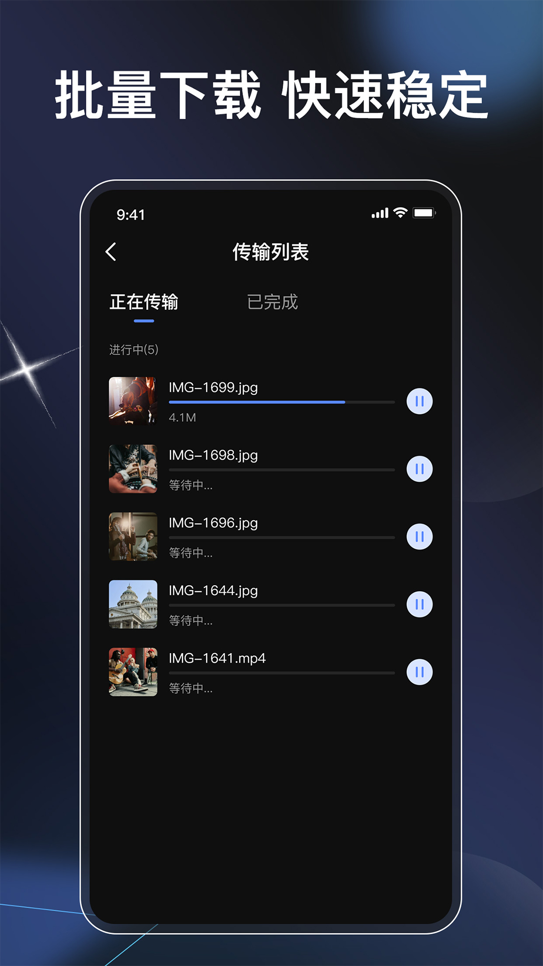 playmemories mobile截圖預(yù)覽