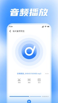 蜜罐音乐截图