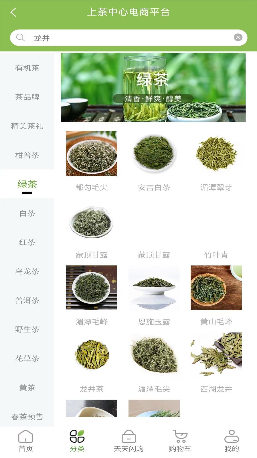应用截图4预览