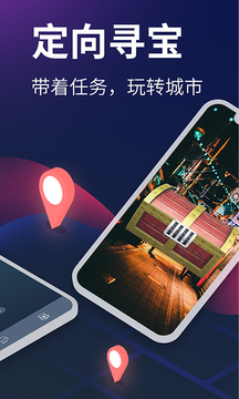 愛闖闖截圖