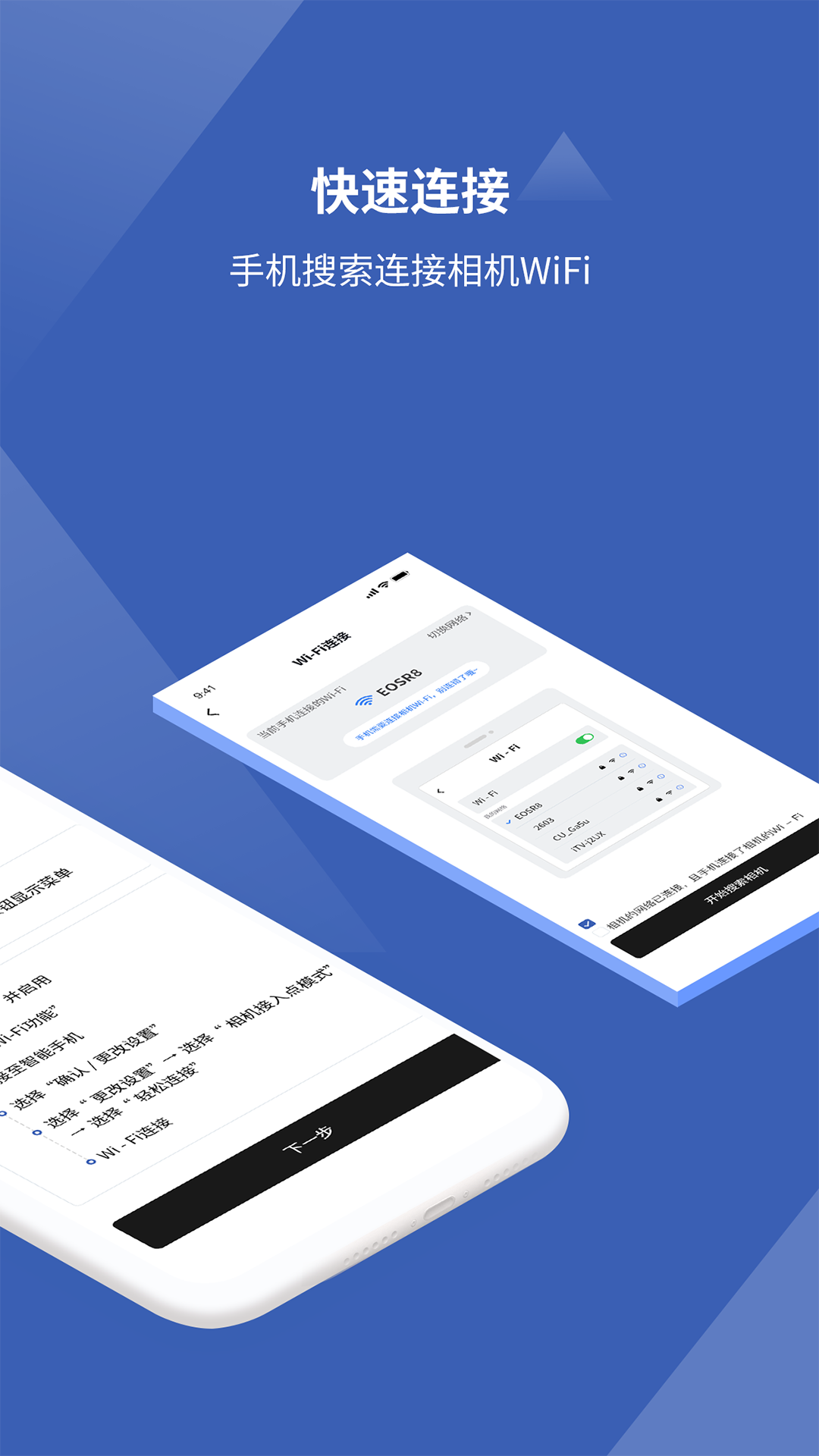 愛(ài)佳能相機(jī)截圖預(yù)覽