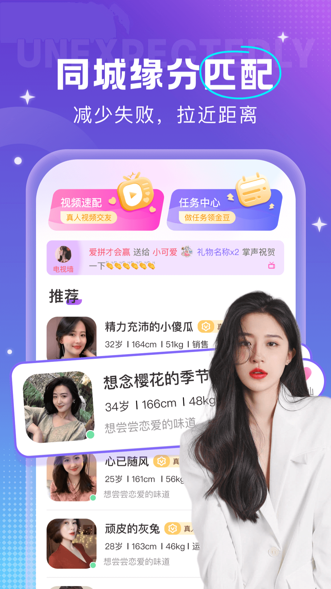 安心截圖預(yù)覽