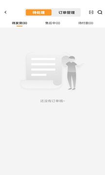 優(yōu)到客店員截圖