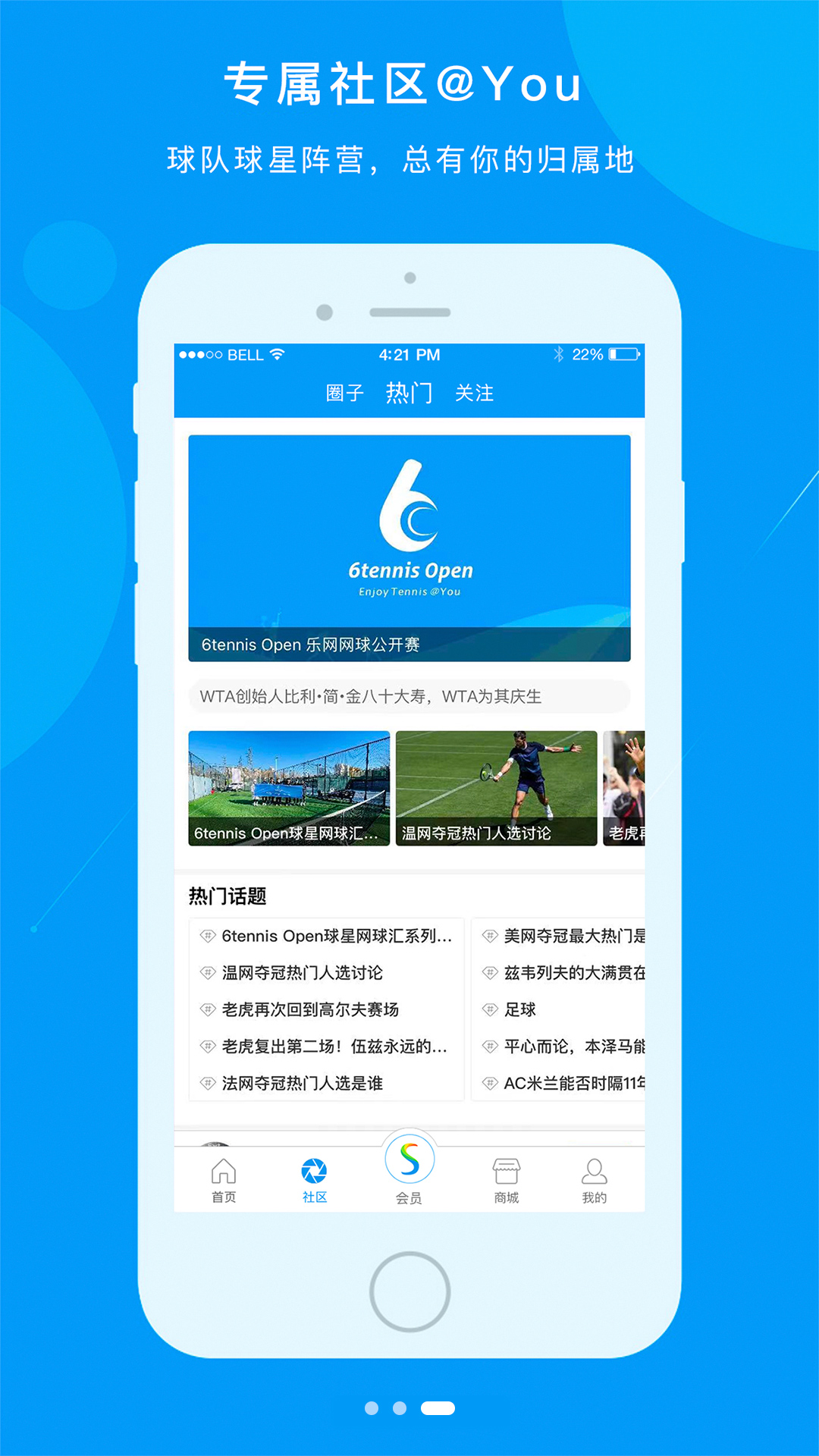 易賽體育截圖預(yù)覽