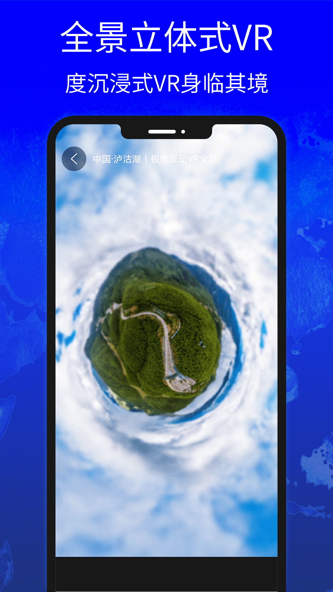 地圖中國高清衛(wèi)星地圖截圖預(yù)覽