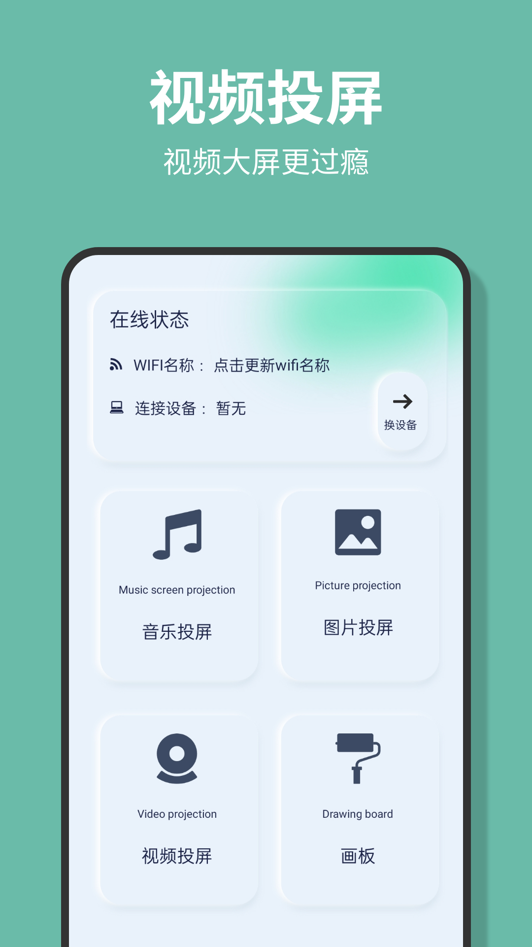 龙门影视v1.2截图1