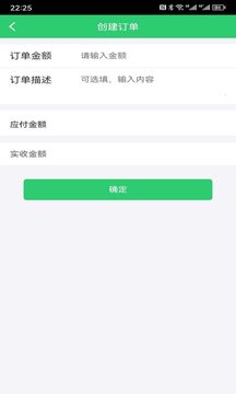 優(yōu)到客店員截圖