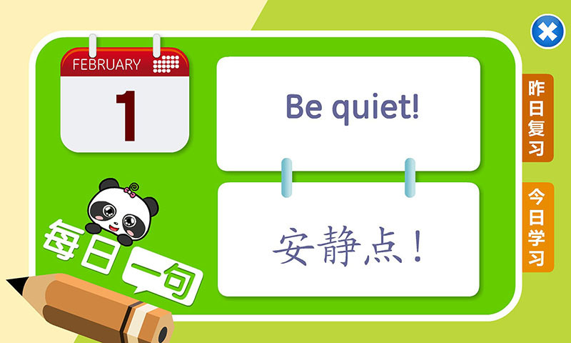 应用截图5预览