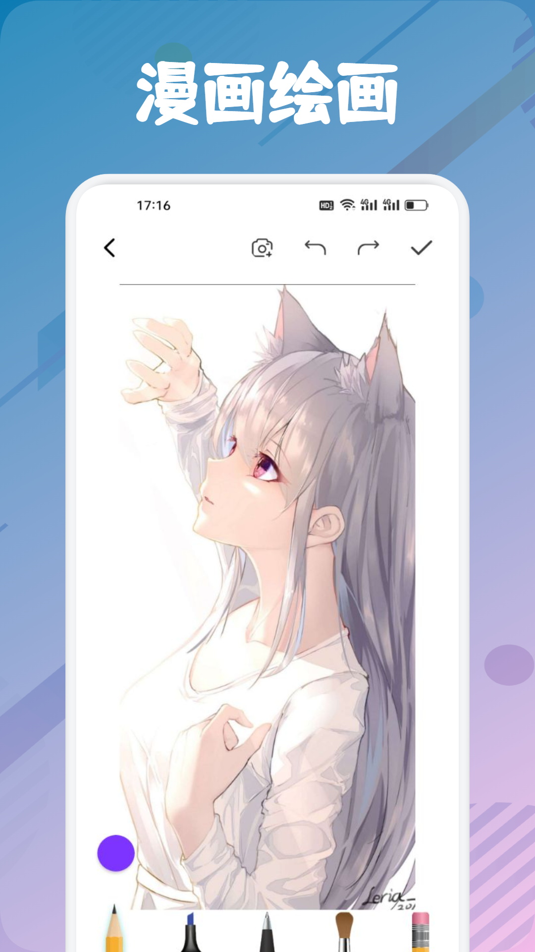 应用截图4预览