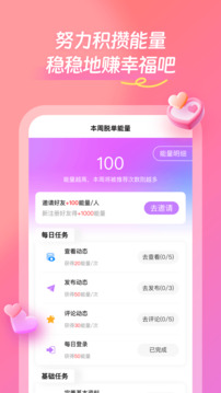找個(gè)程序員截圖