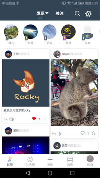 優(yōu)自截圖