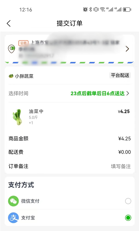 应用截图5预览