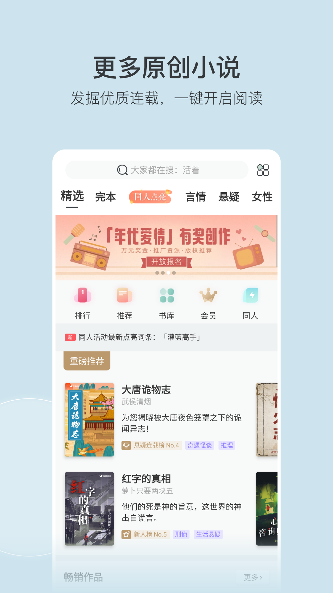 豆瓣阅读v5.79.2截图4