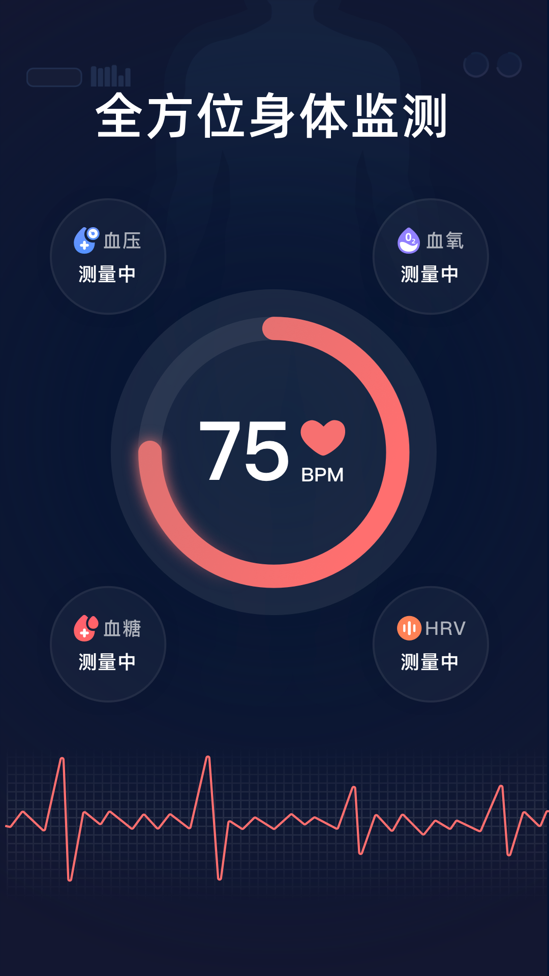 幻休-夢話冥想助眠截圖預(yù)覽