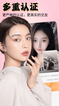 潤(rùn)聊截圖