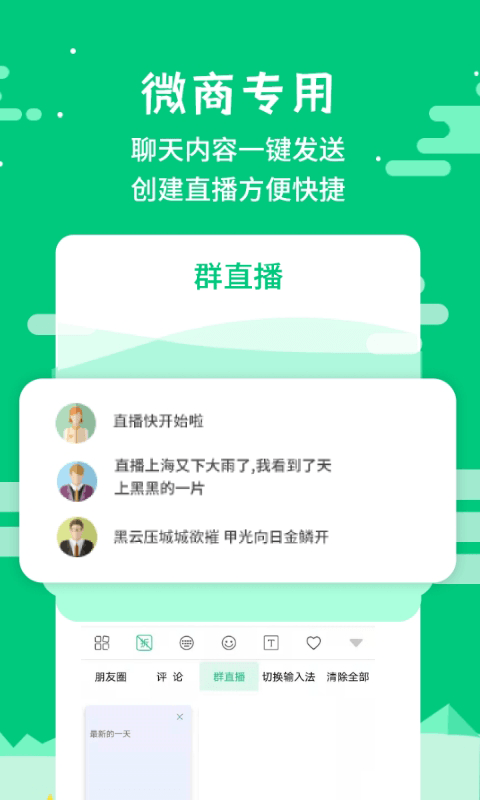 应用截图2预览