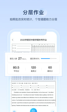 組卷截圖