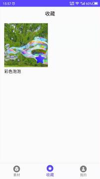 視頻素材截圖