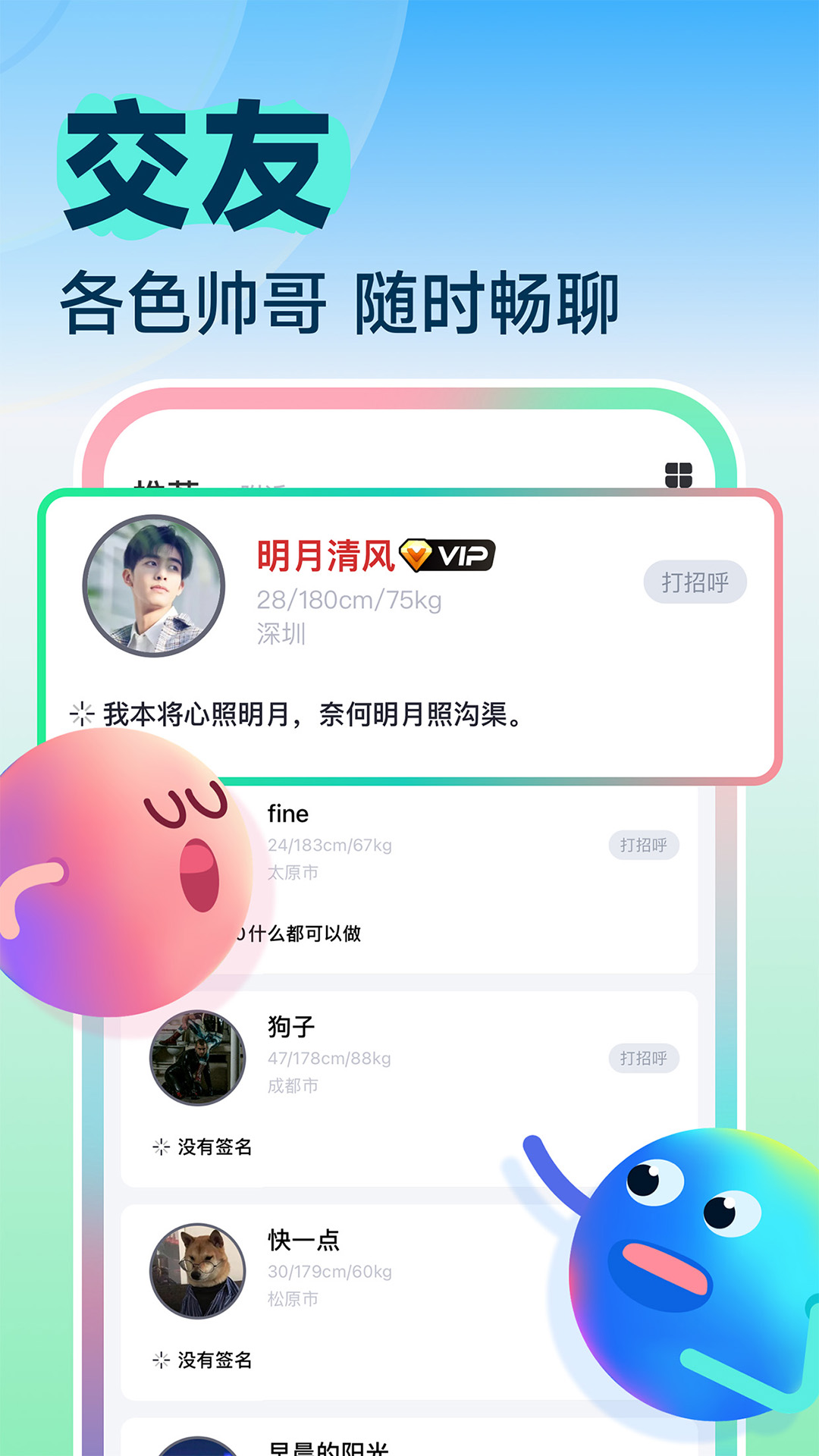 inyotav3.5.92截图3