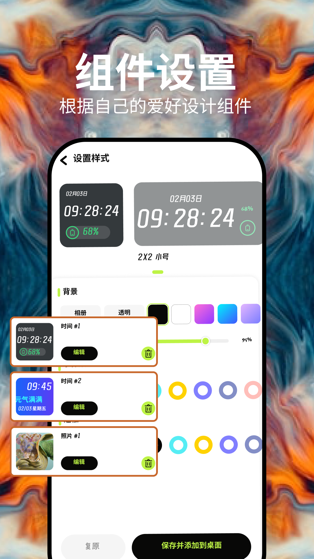 APKHUB截圖預(yù)覽