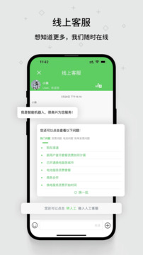 澳門新莆京游戲app大廳截圖2