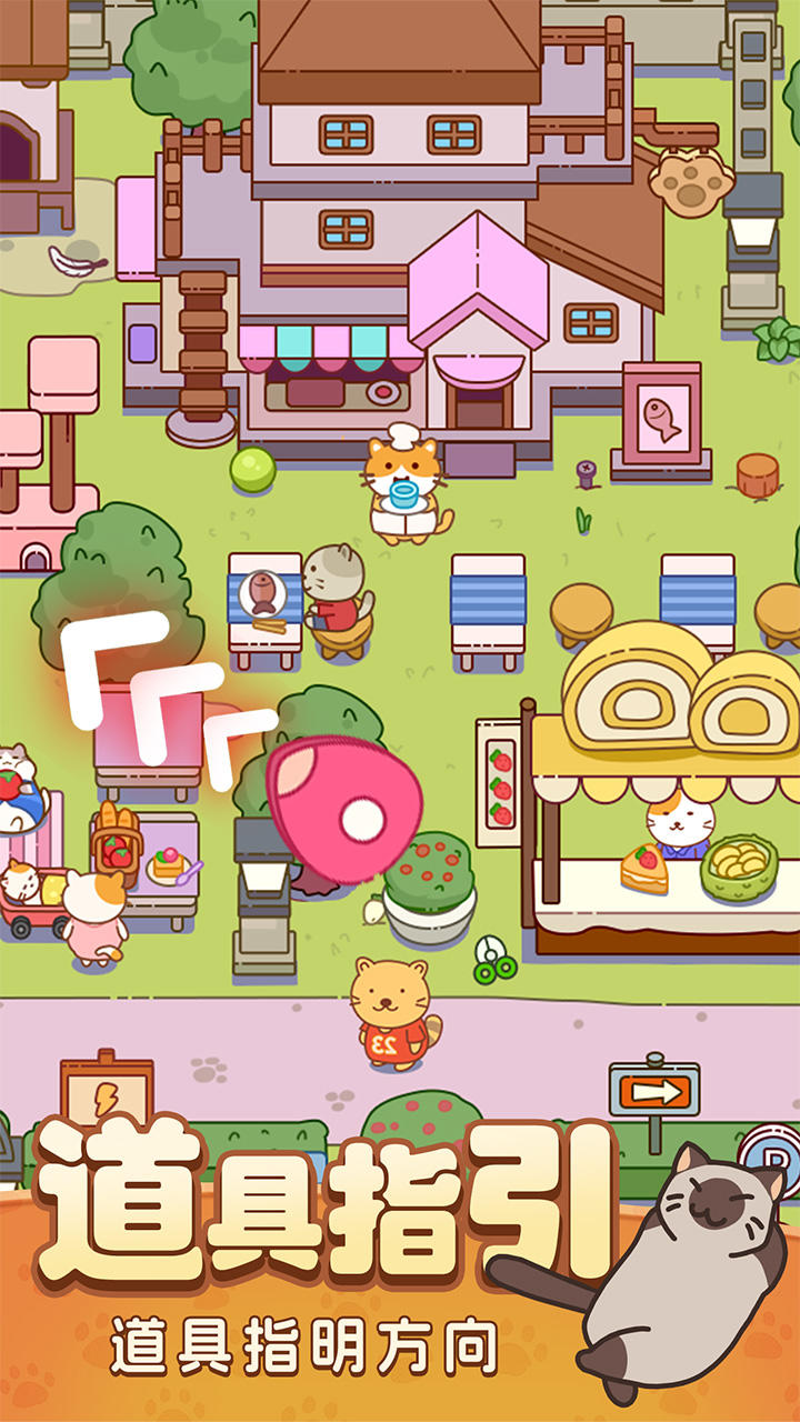 瘋狂找東西截圖預(yù)覽