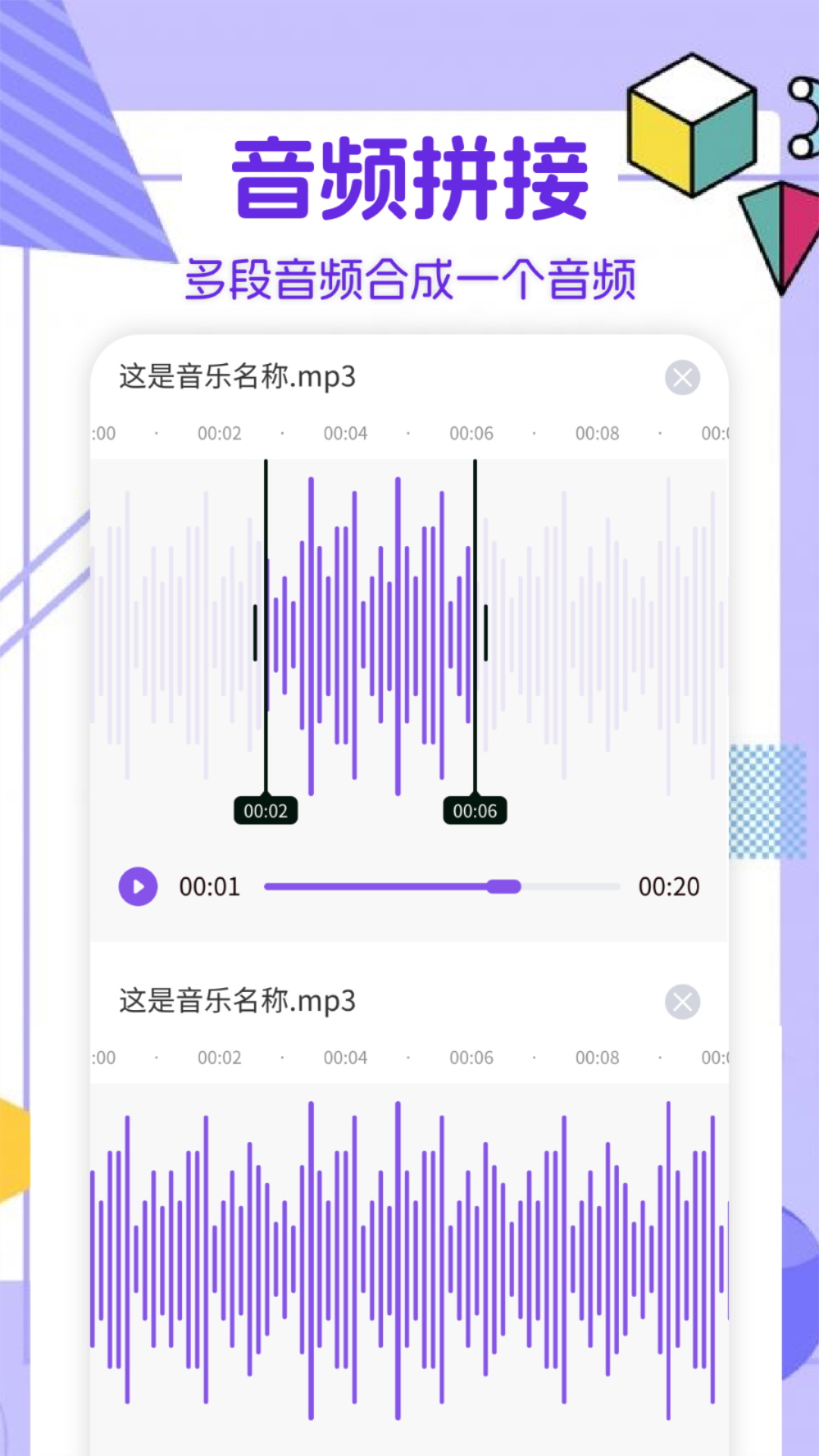 灰熊音乐v1.1截图3