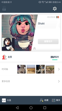 優(yōu)自截圖