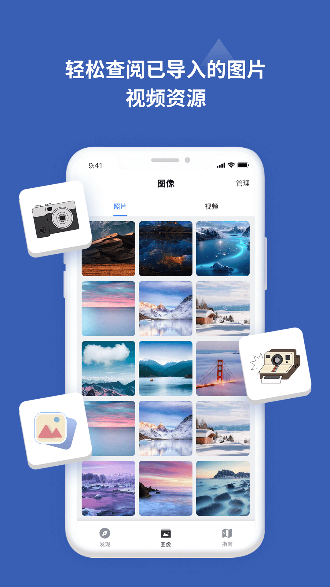 愛(ài)佳能相機(jī)截圖預(yù)覽