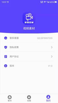視頻素材截圖