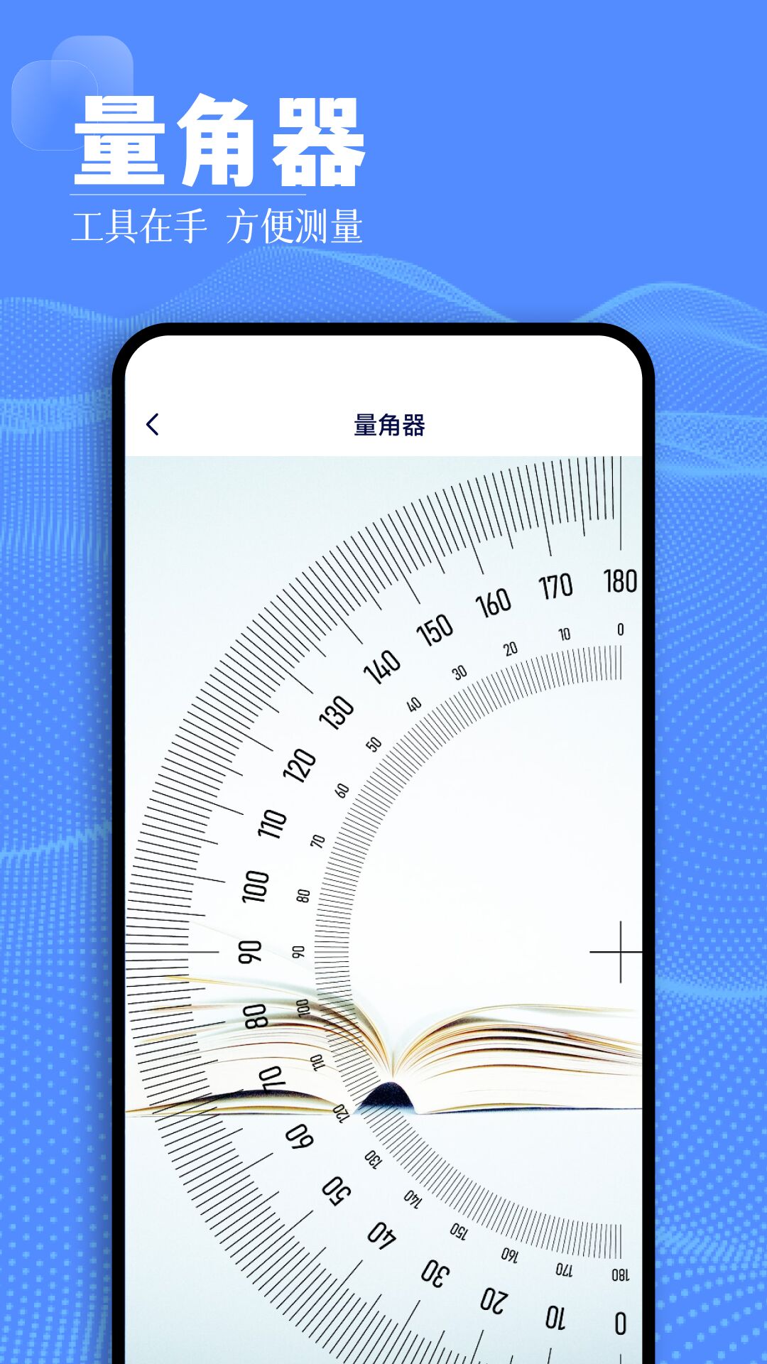 騎士助手截圖預覽